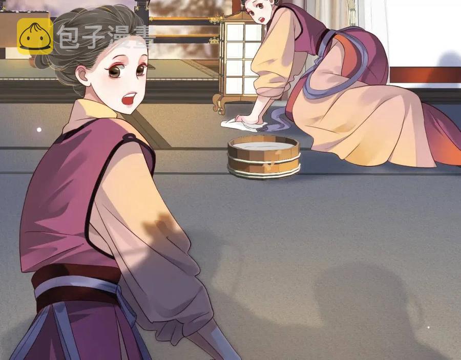 第99话 还你三杯酒110