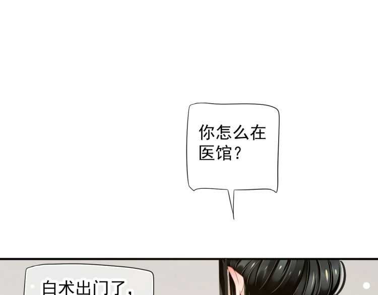 第67话 快去领证！45