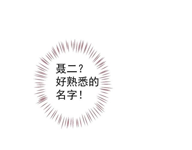 第37话 除了我谁都不能动你！15