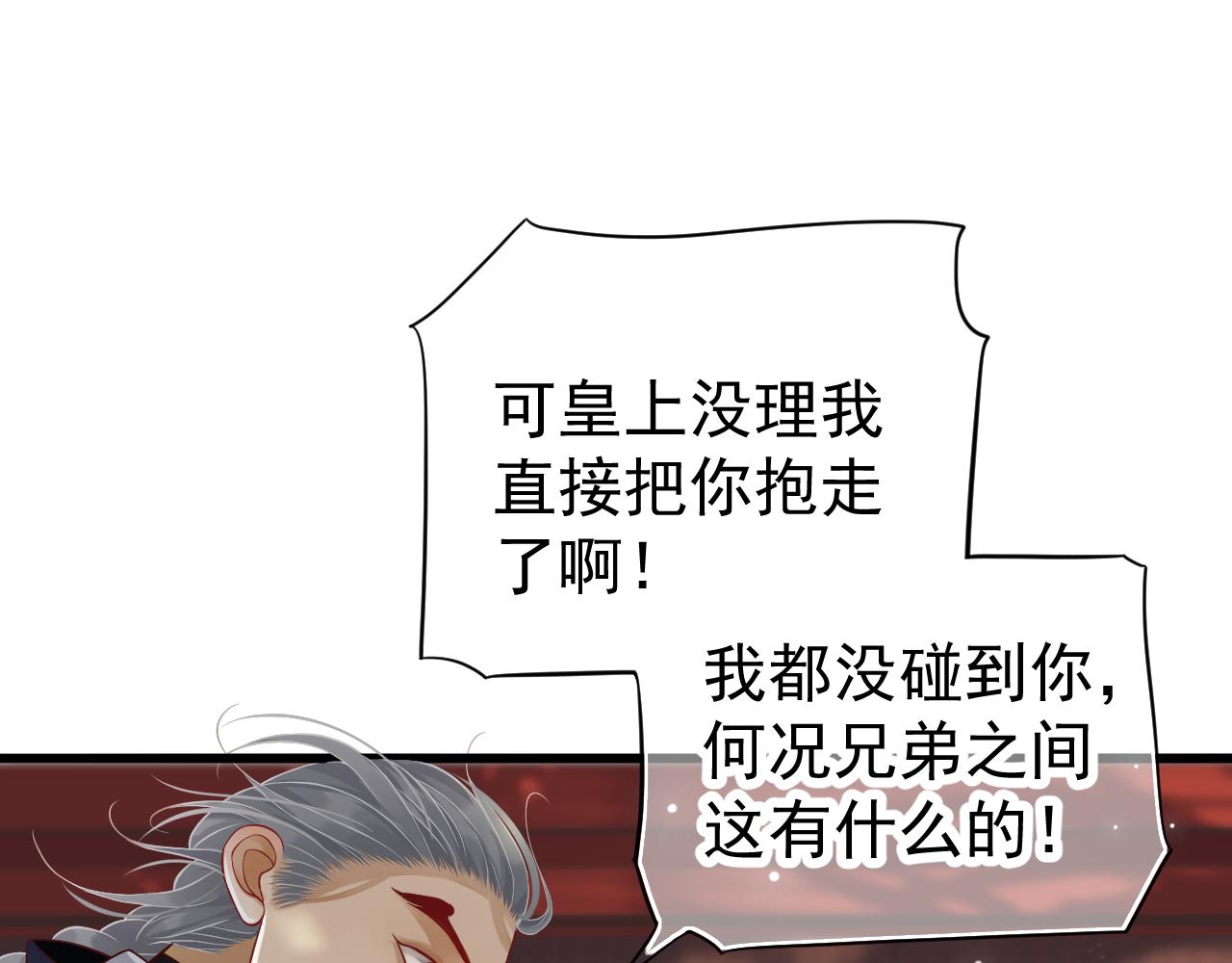第112话 云开月明117