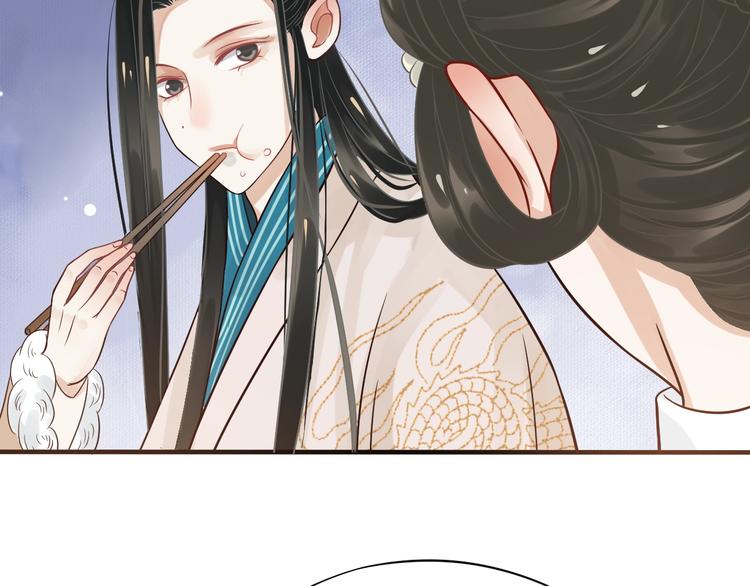 第11话 皇上的需求？51