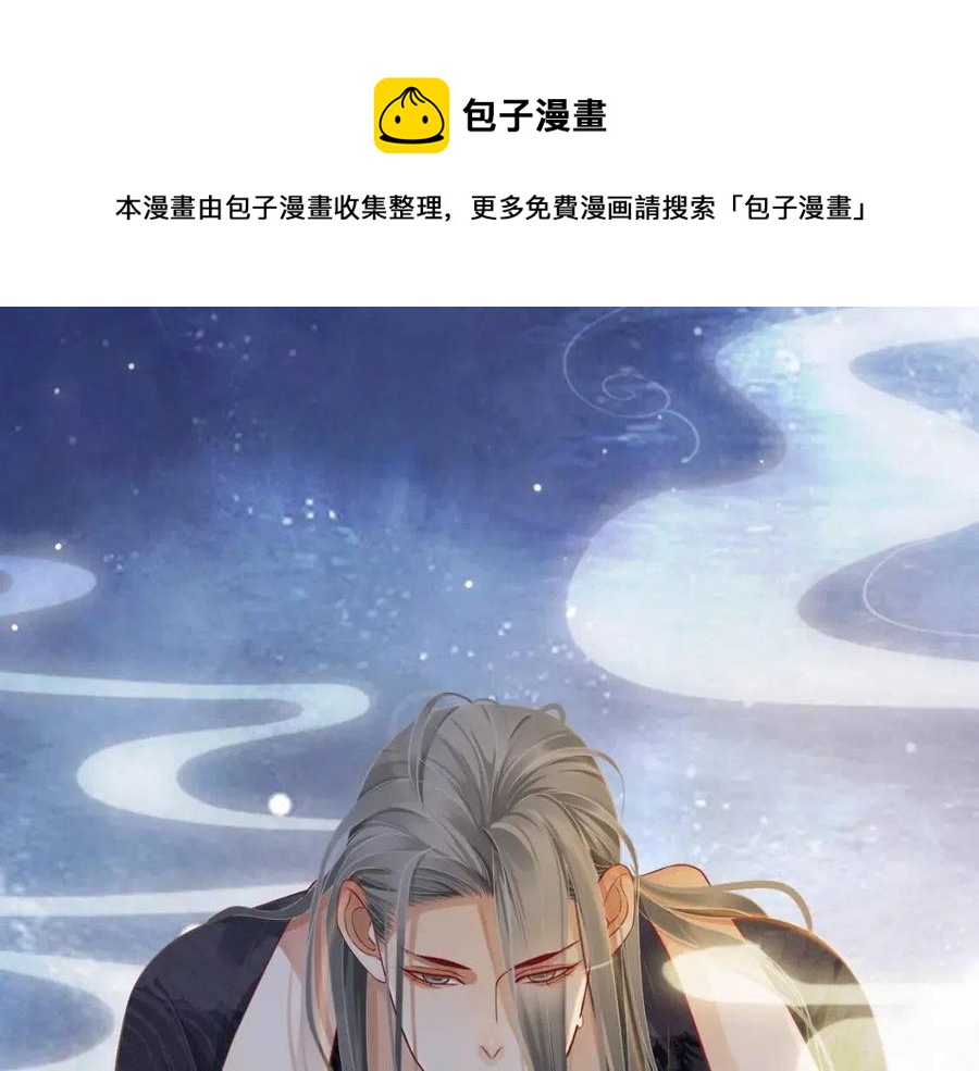 第104话 让我帮你49