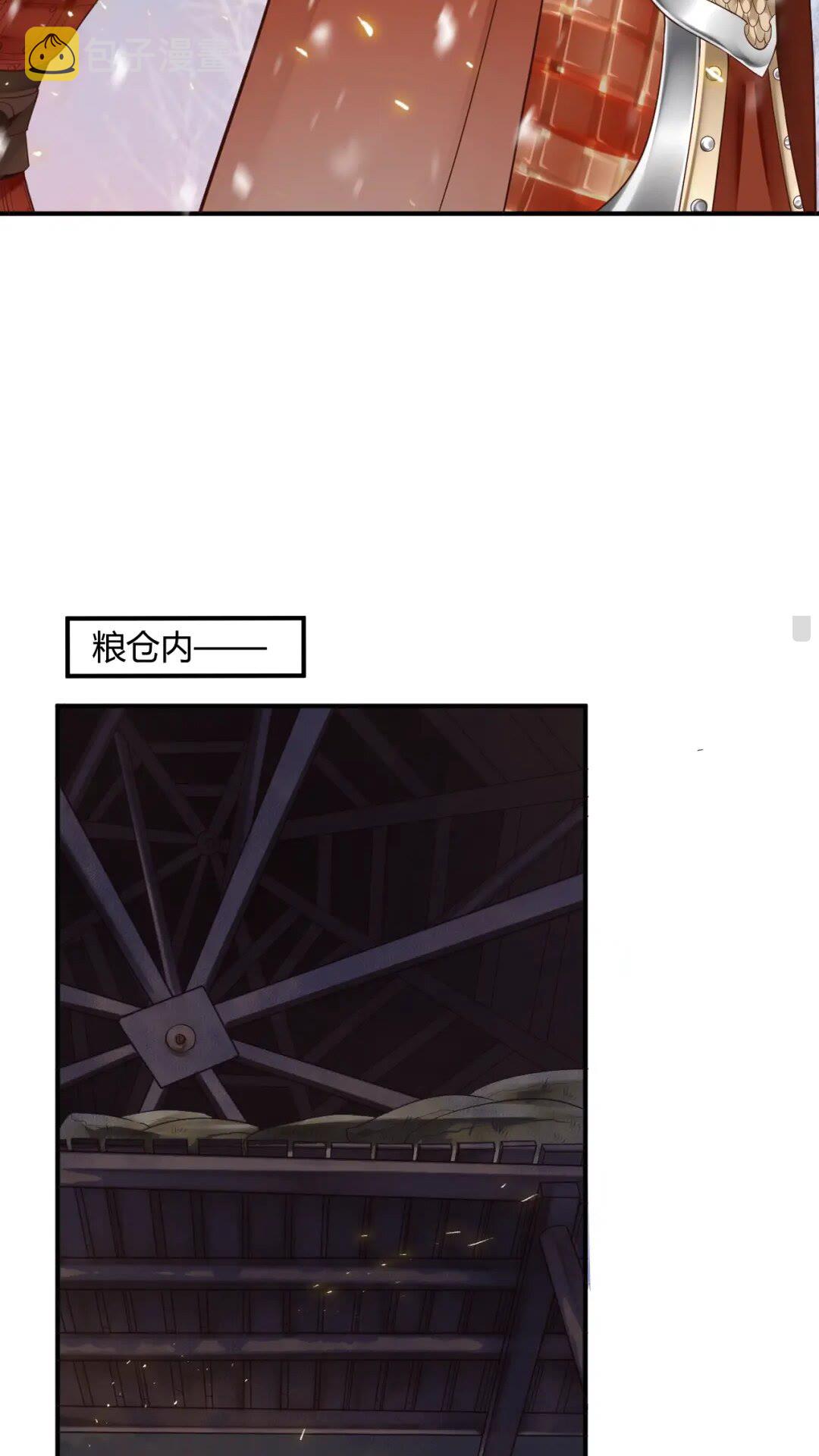 第48话 如约到达14