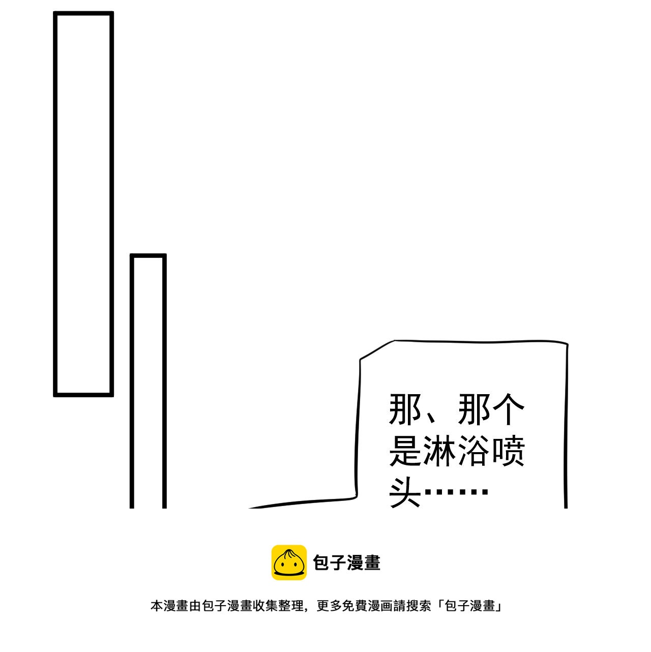 番外4 拿什么抵债？116