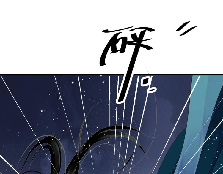 第92话 你没事就好……71