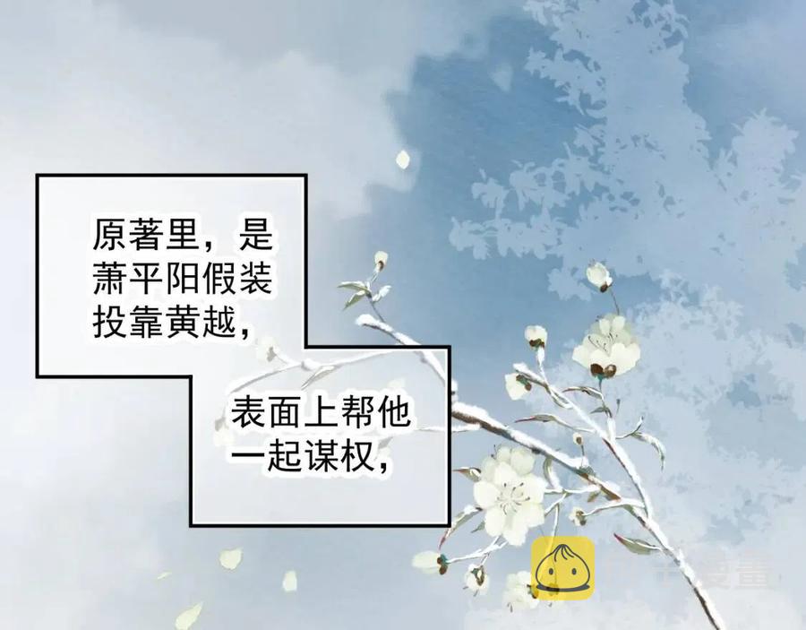 第103话 锒铛入狱？42