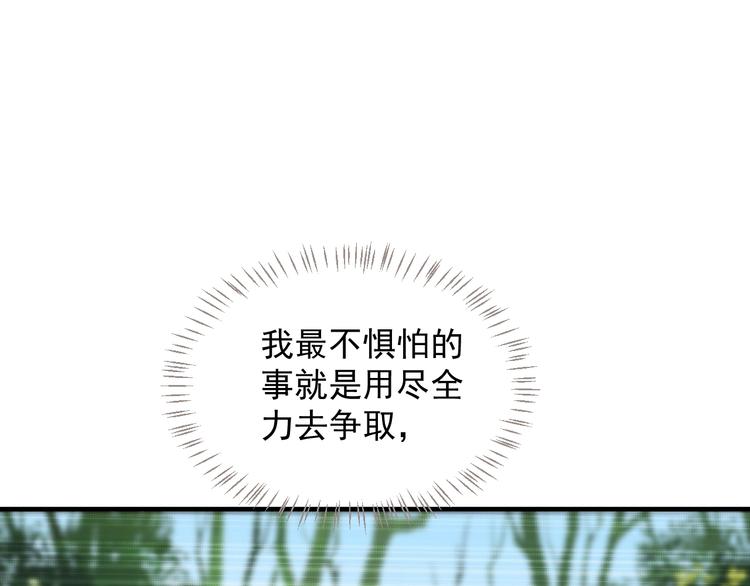 第89话 纠结万分77