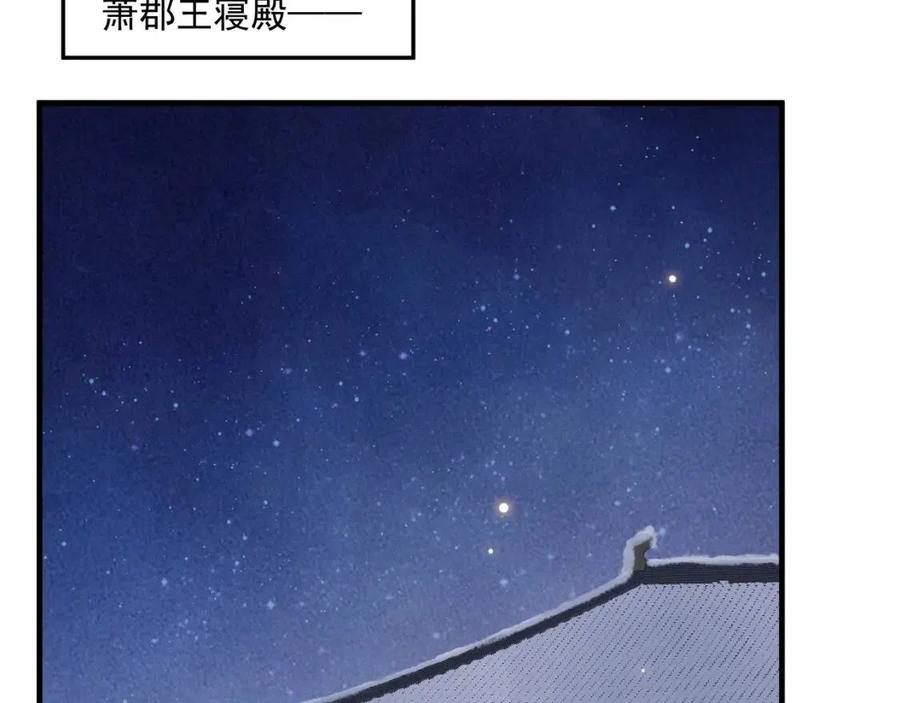 第106话 他疯了90