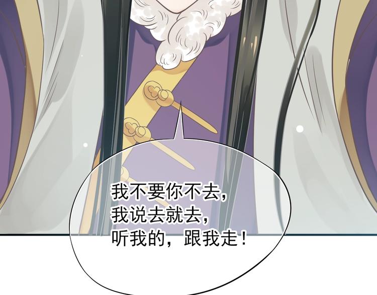 第8话 私会127