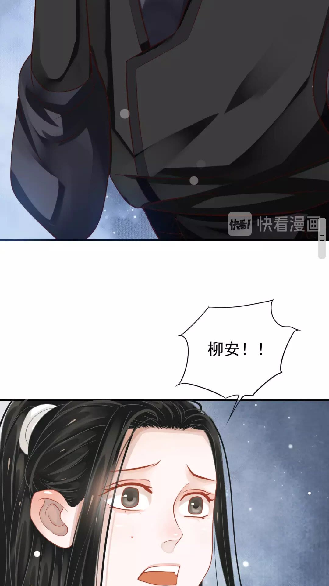 第54话 在想他24