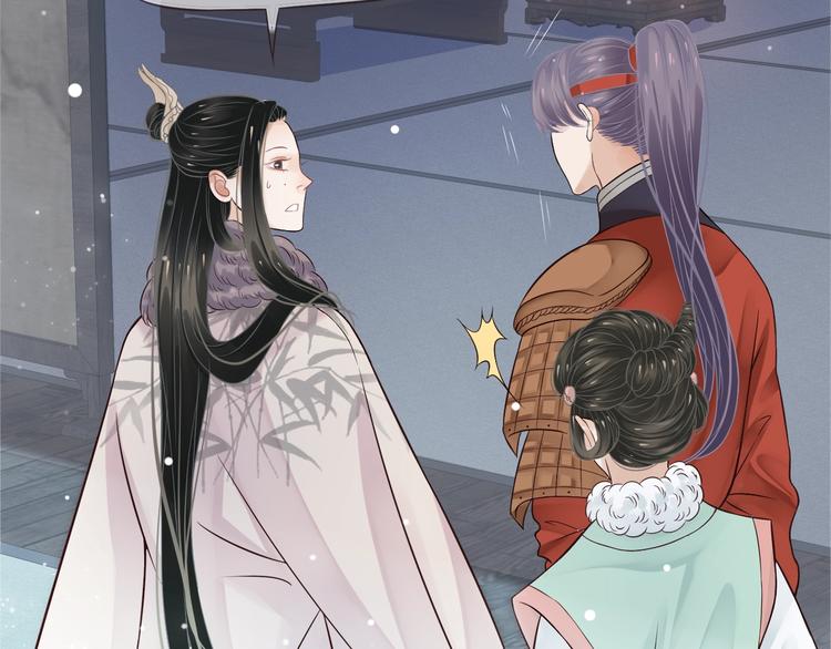 第17话 忠诚还是陷害？！14