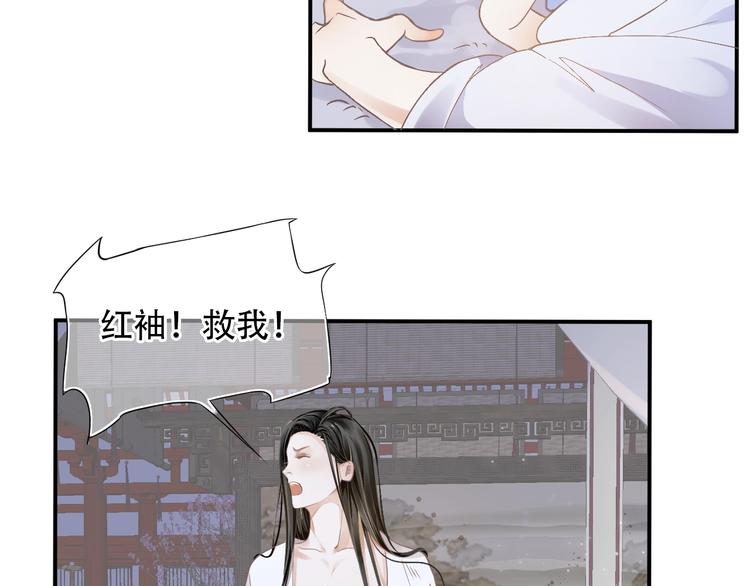 第3话 帮他散热18