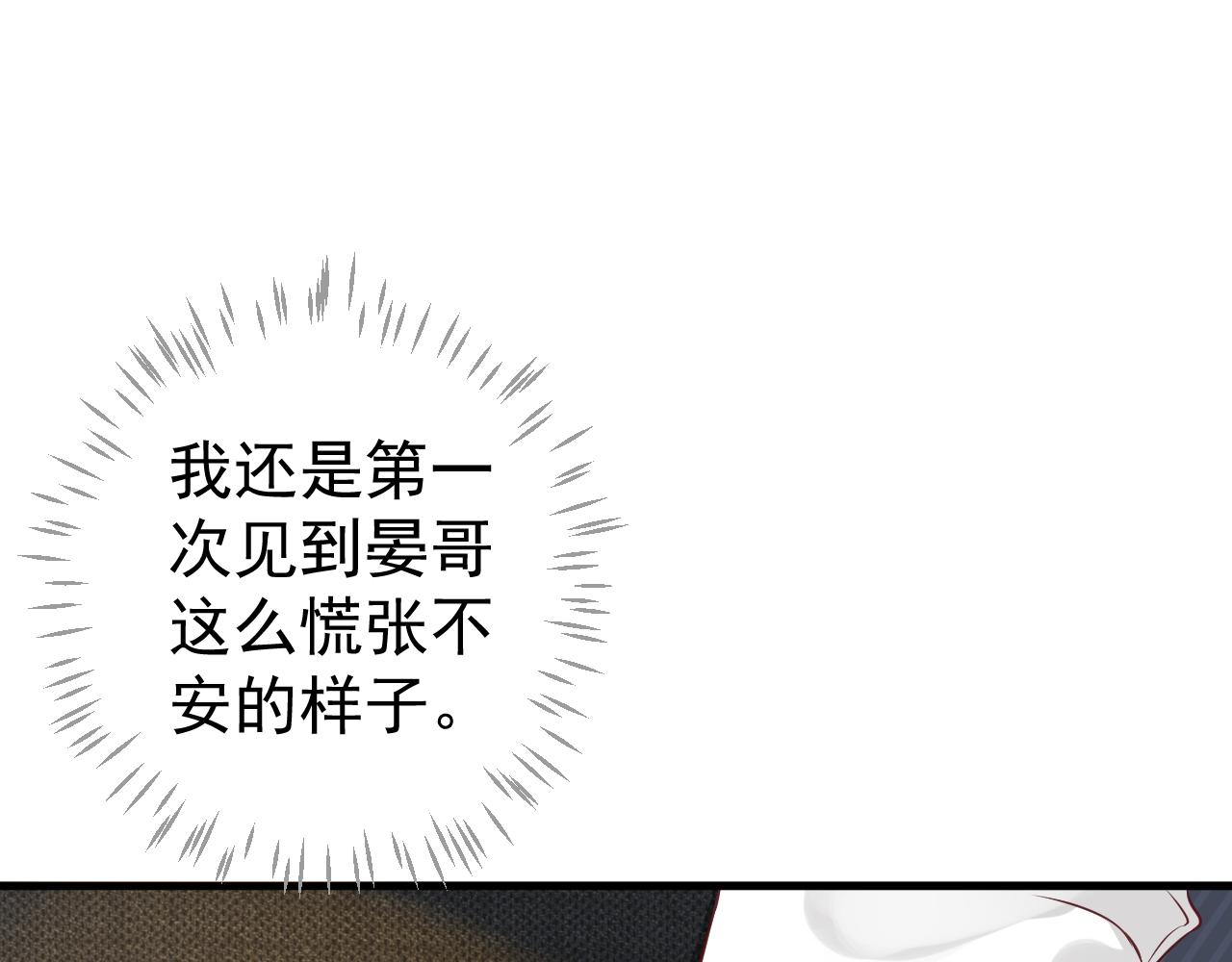 番外4 拿什么抵债？42