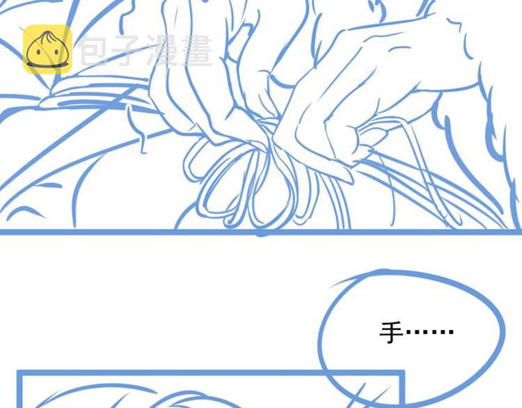 第10话 你是我的人108