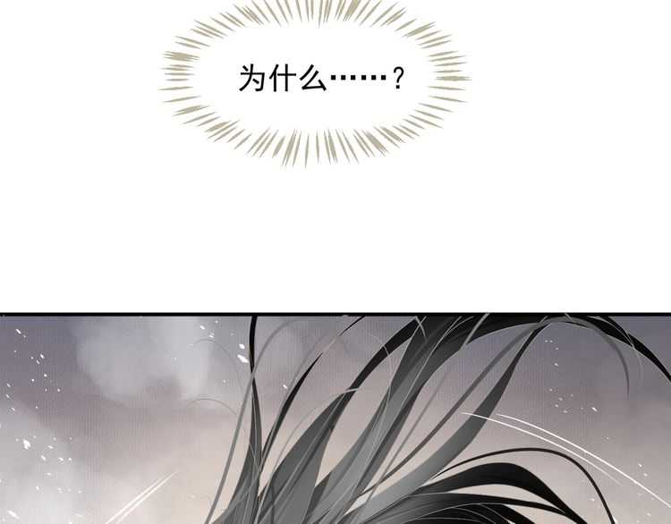 第66话 谁是谁相公？92