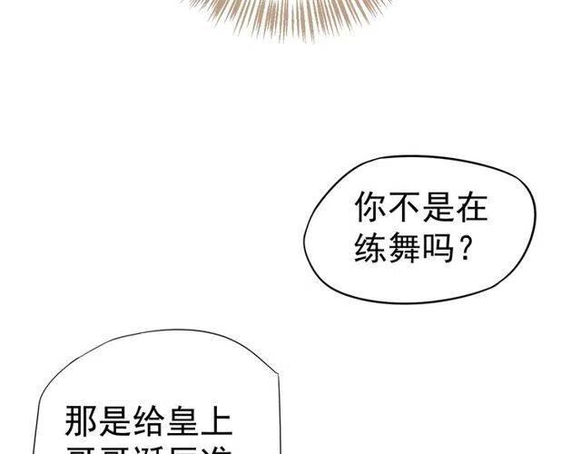 第27话 醉酒后的香甜32