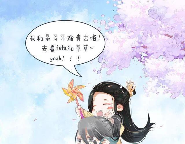 第22话 我可以和你睡吗？126