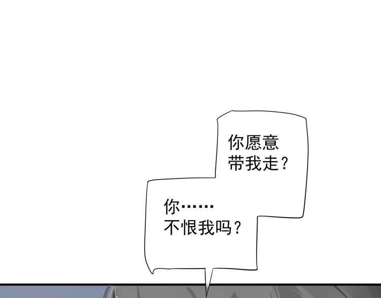 第65话 冷，要抱抱91