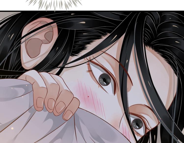 第83话 注意节制40