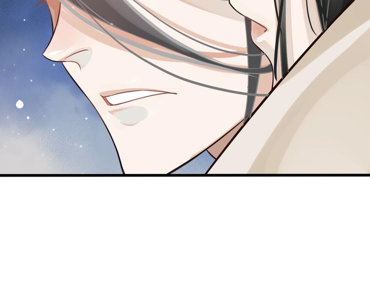 第14话 环紧我117