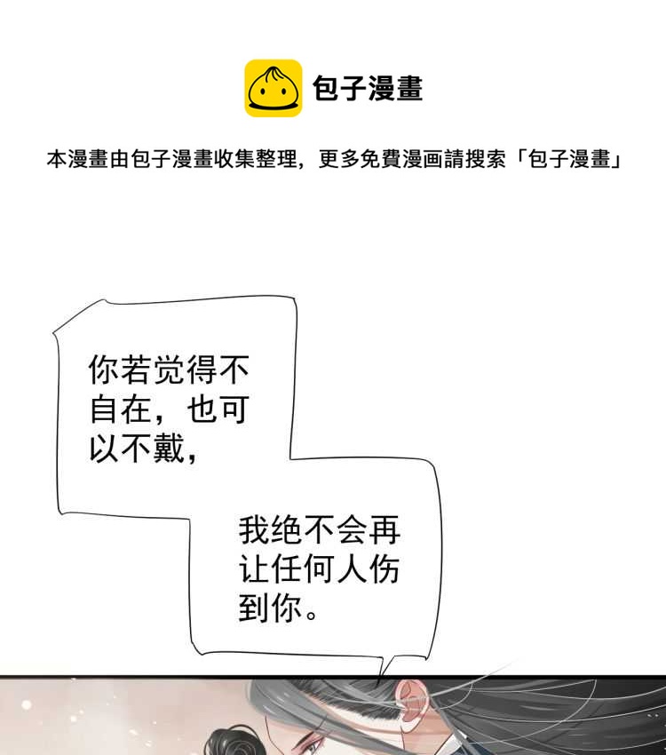第73话 策马扬鞭48