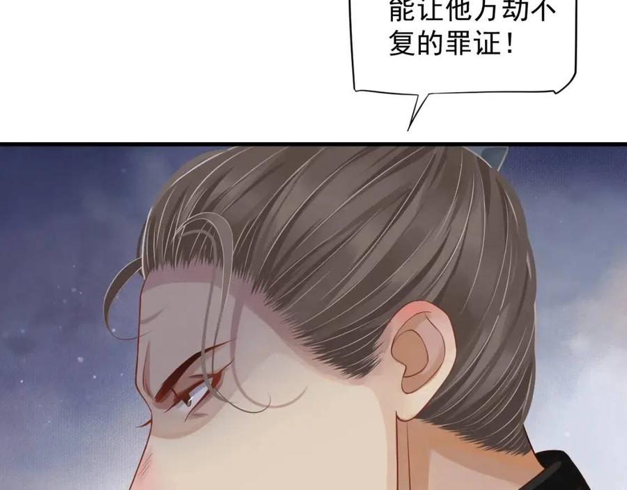 第101话 抓错重点？112