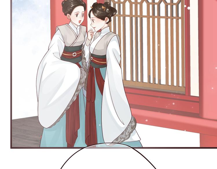 第12话 你想知道我的名字？122