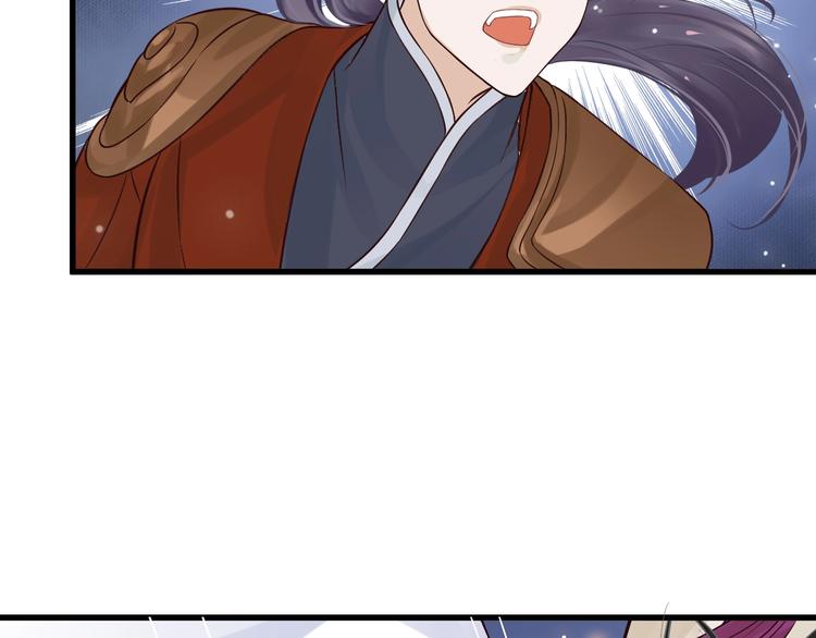 第15话 公主抱？！26