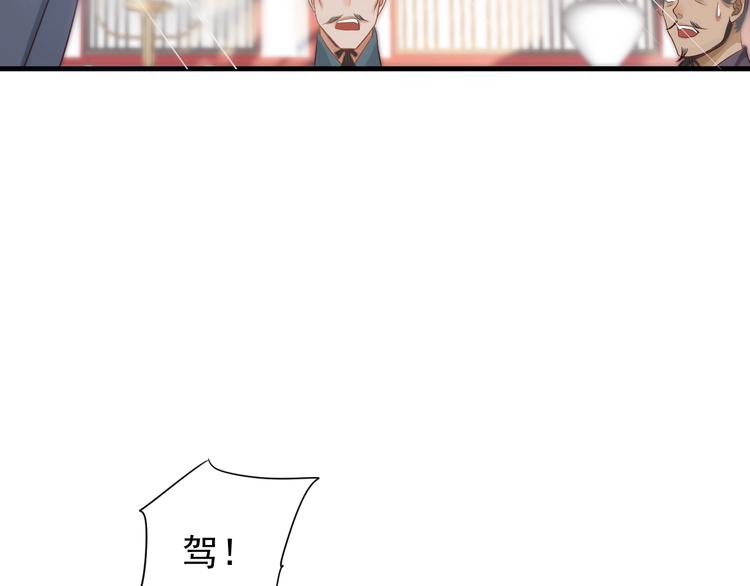 第81话 望穿秋水98