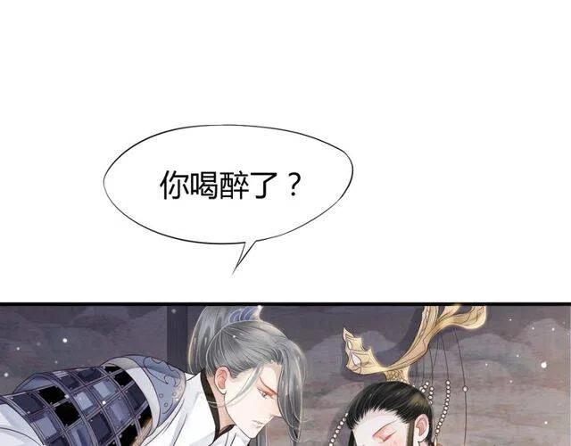 第27话 醉酒后的香甜92