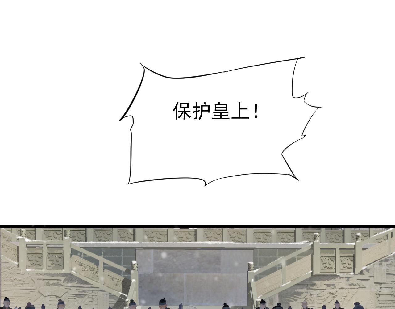 第110话 做个了断？104
