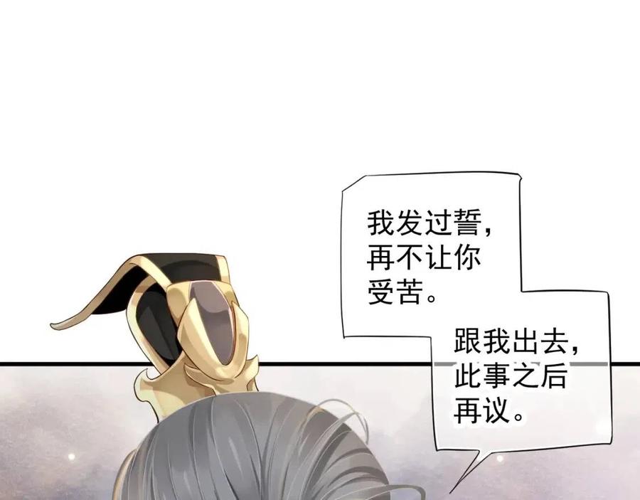 第104话 让我帮你24