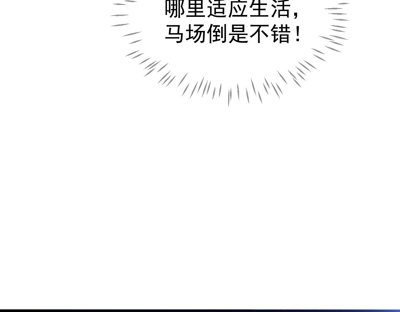 番外6 宣誓主权5