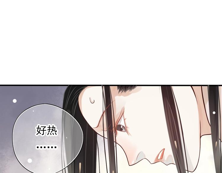 第11话 皇上的需求？76