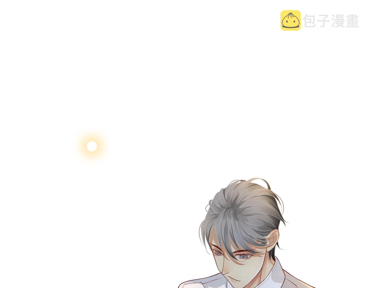 番外4 拿什么抵债？61