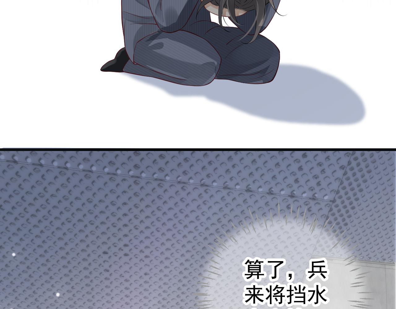 番外3 遇见71