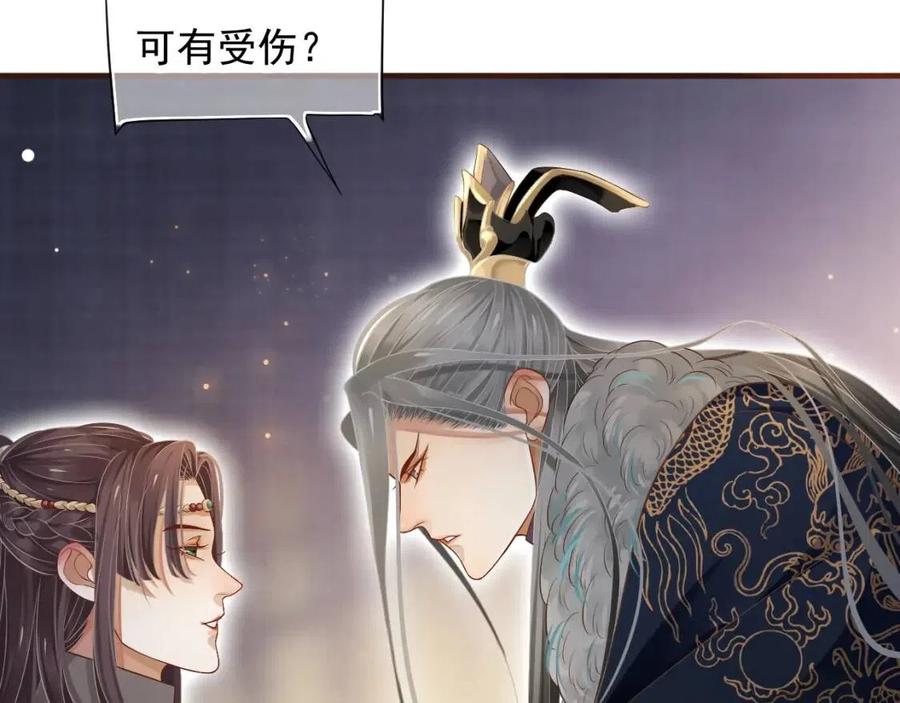 第103话 锒铛入狱？89