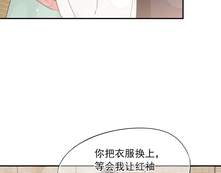 第5话 面面相觑33