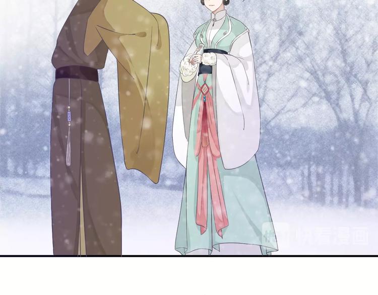 第6话 雪地里的纠葛91