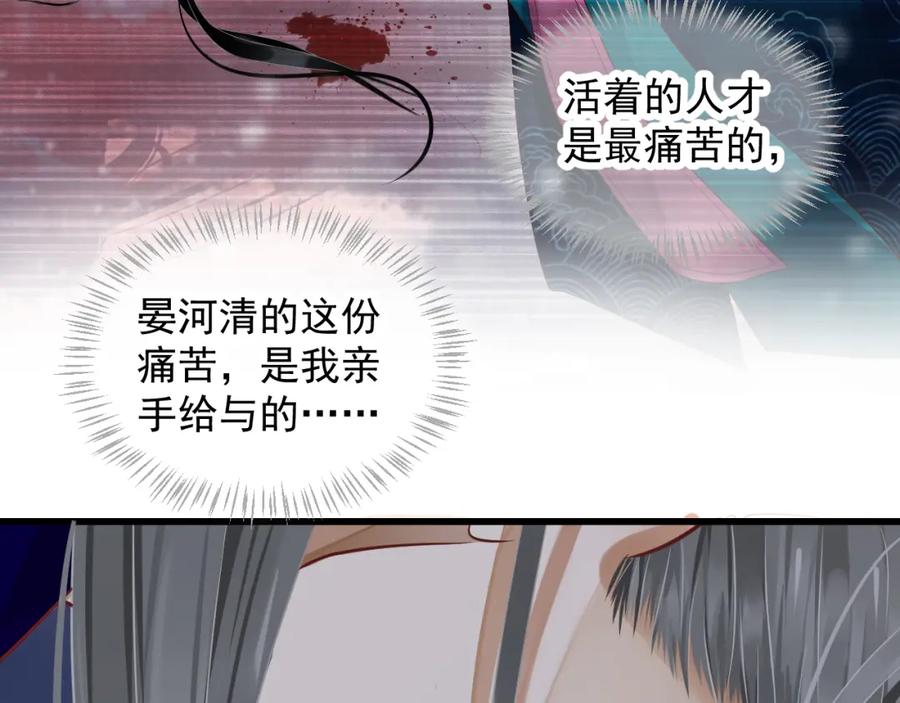 第100话 深情相拥16
