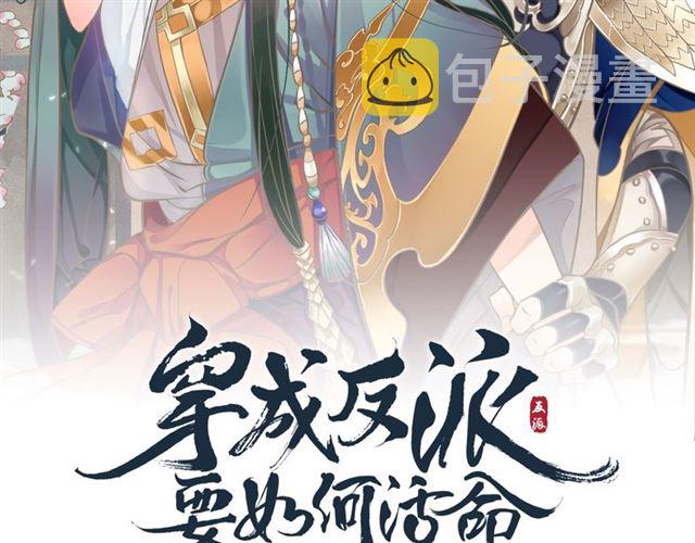 第37话 除了我谁都不能动你！1