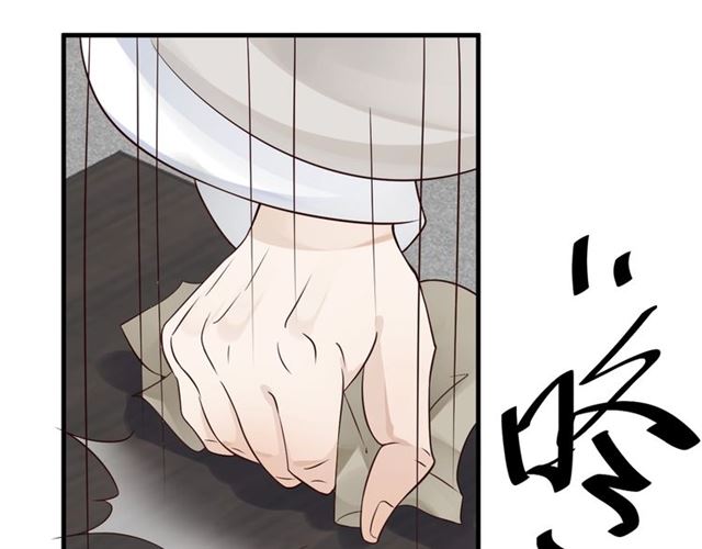 第38话 我不信命103