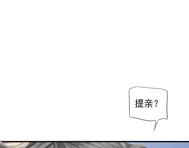 第83话 注意节制100