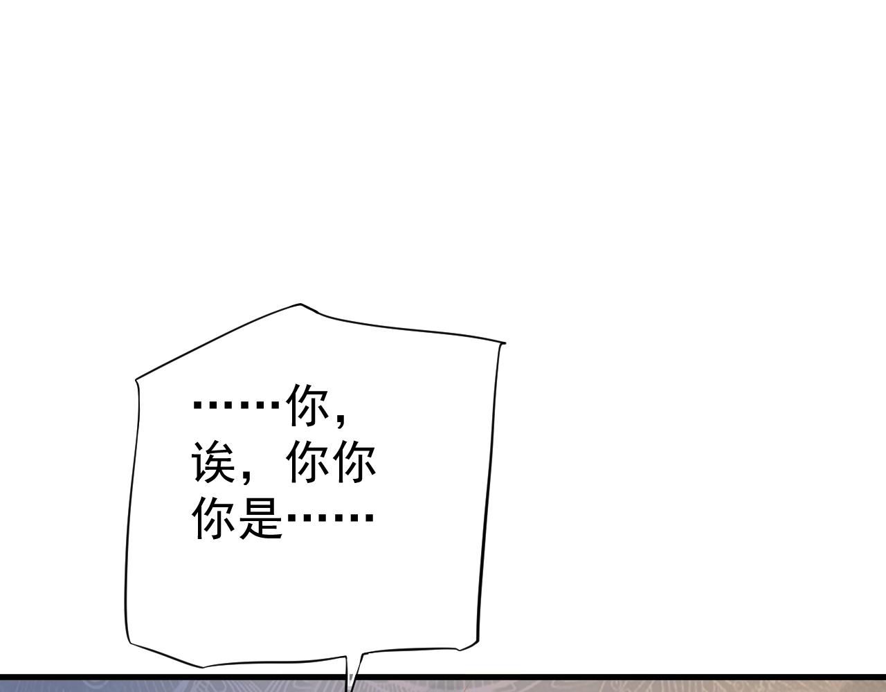 番外完结篇 你是我的70