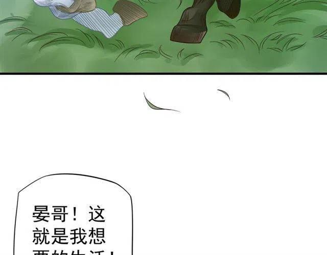 第34话 梦里都是你5