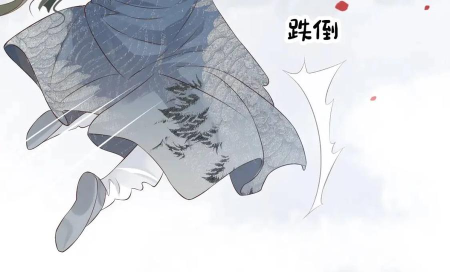 第107话 刺杀？！69