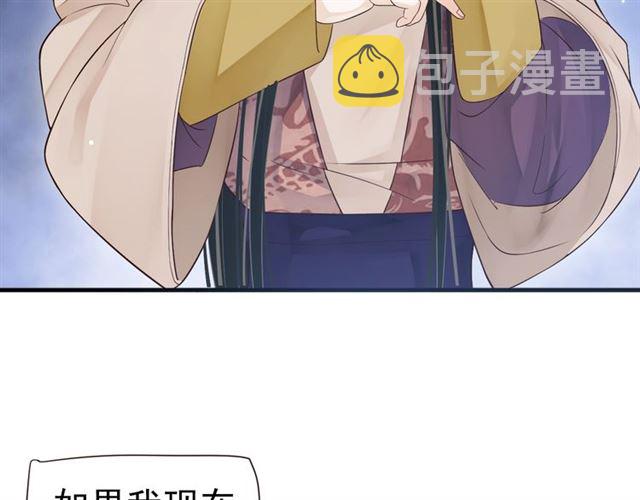 第37话 除了我谁都不能动你！59