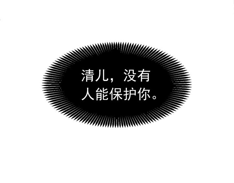 第20话 为何对我如此上心？58
