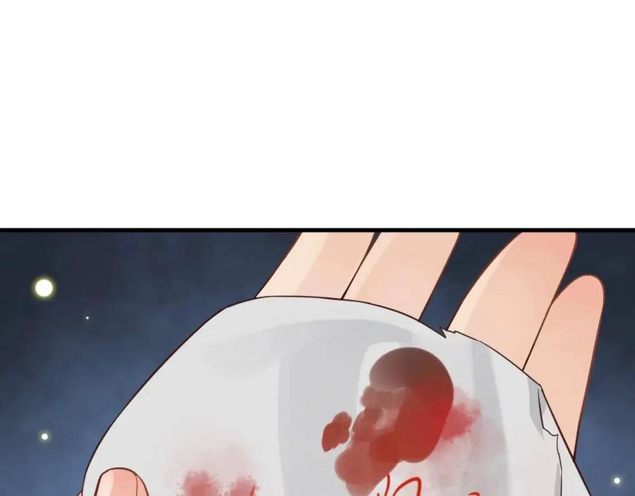 第79话 我找到你了66