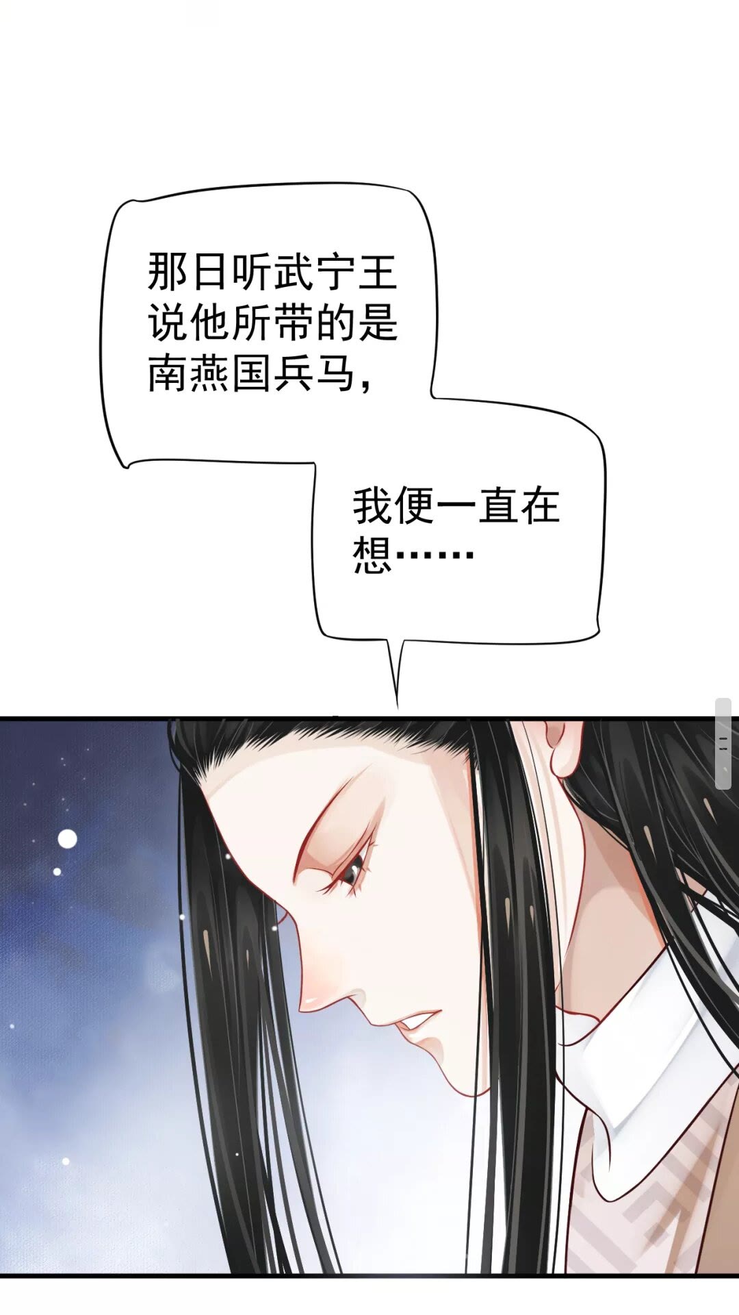 第一季完结篇 萧予安，我对你…21